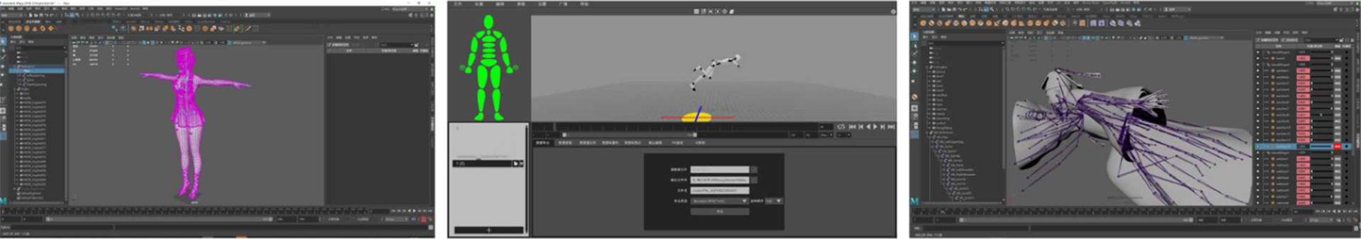 适用于 VDSuit Full 的 Virdyn VDMocap Studio 运动捕捉软件系统 (2)