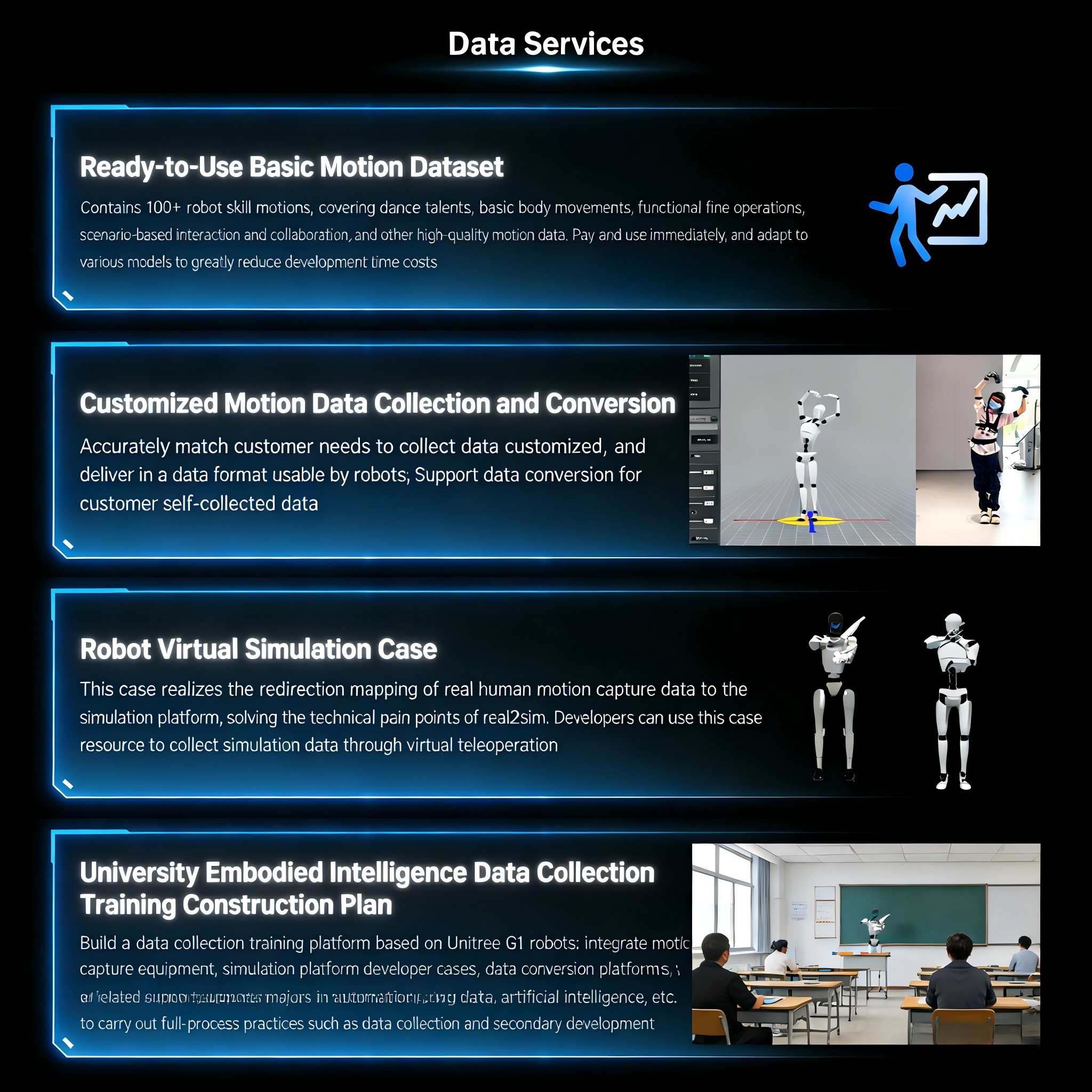 robot-data-service-introduction1