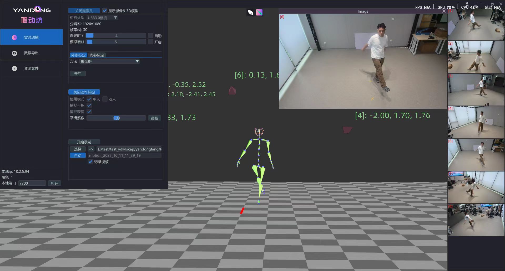 微信图片_20251103163915