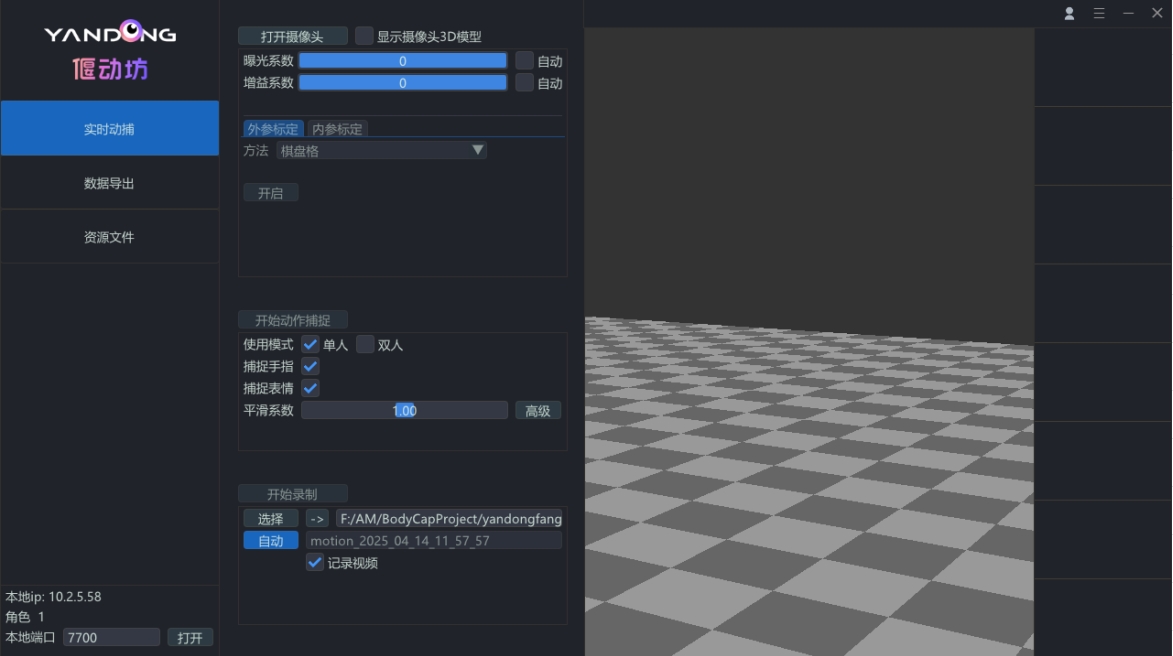 微信截图_20251103160236