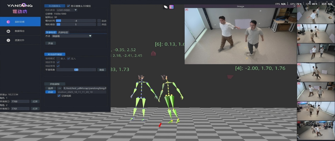 微信截图_20251104101715