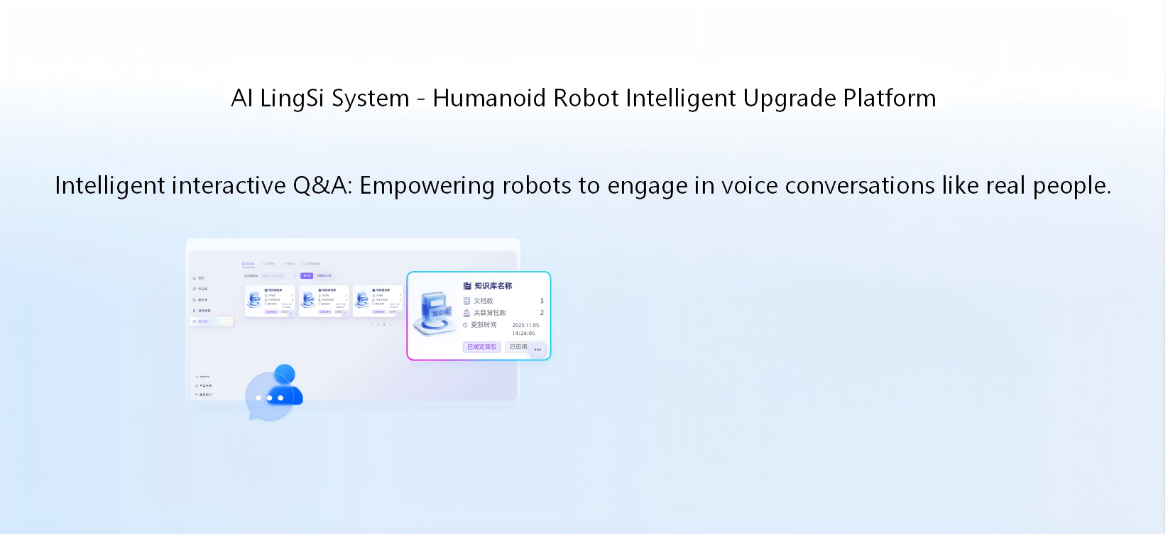 微信截图_20260421110610