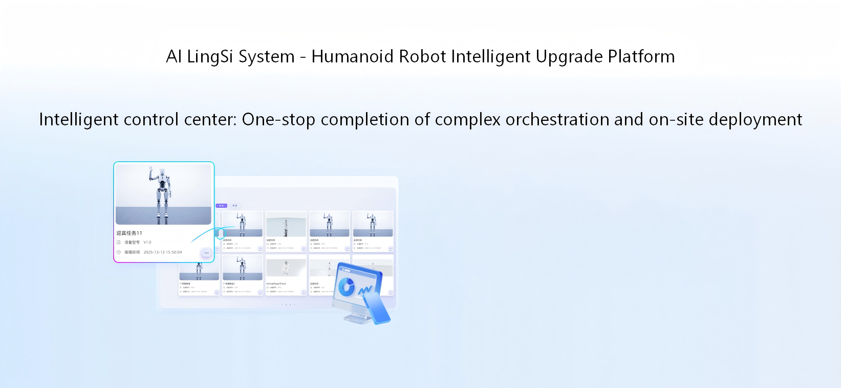微信截图_20260421110644