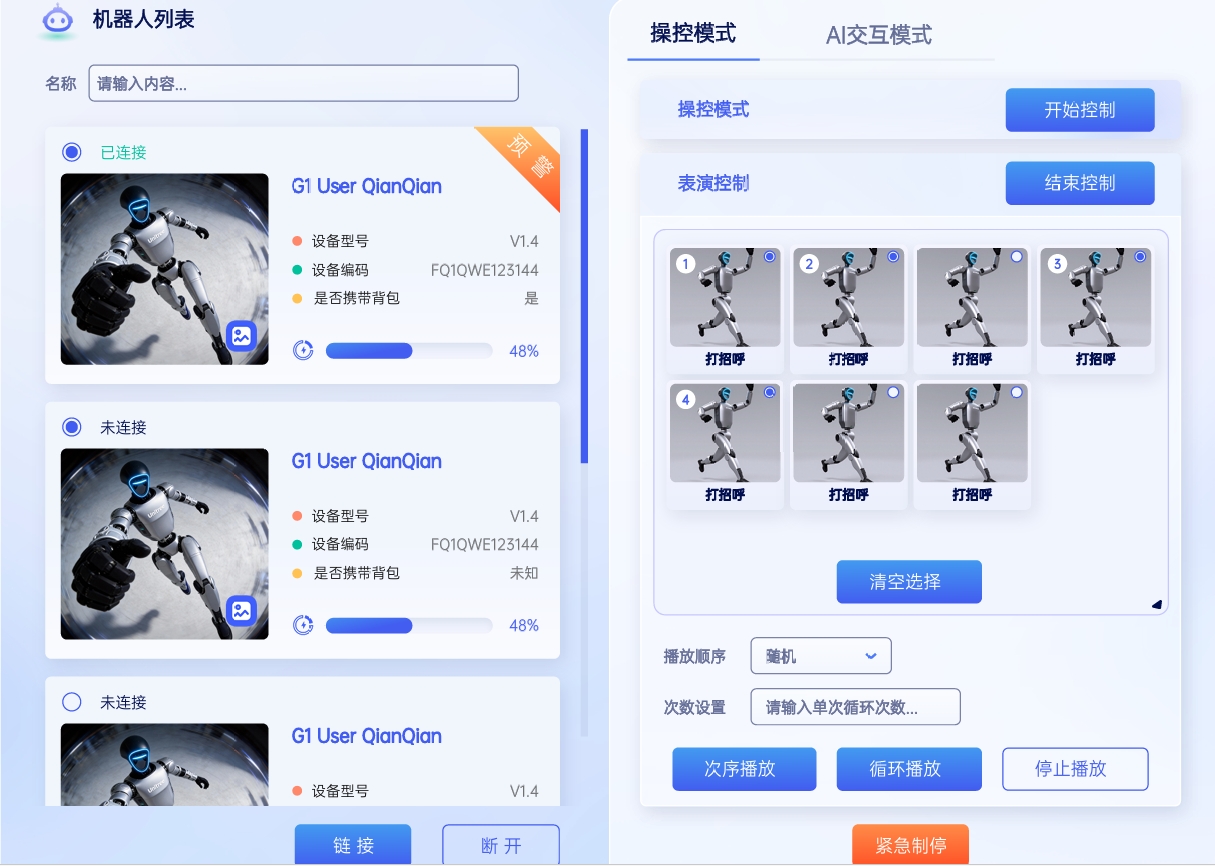 微信截图_20260421155928